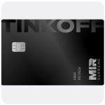 Дебетовая карта Тинькофф банк  (именная на дропа)  в Донецке